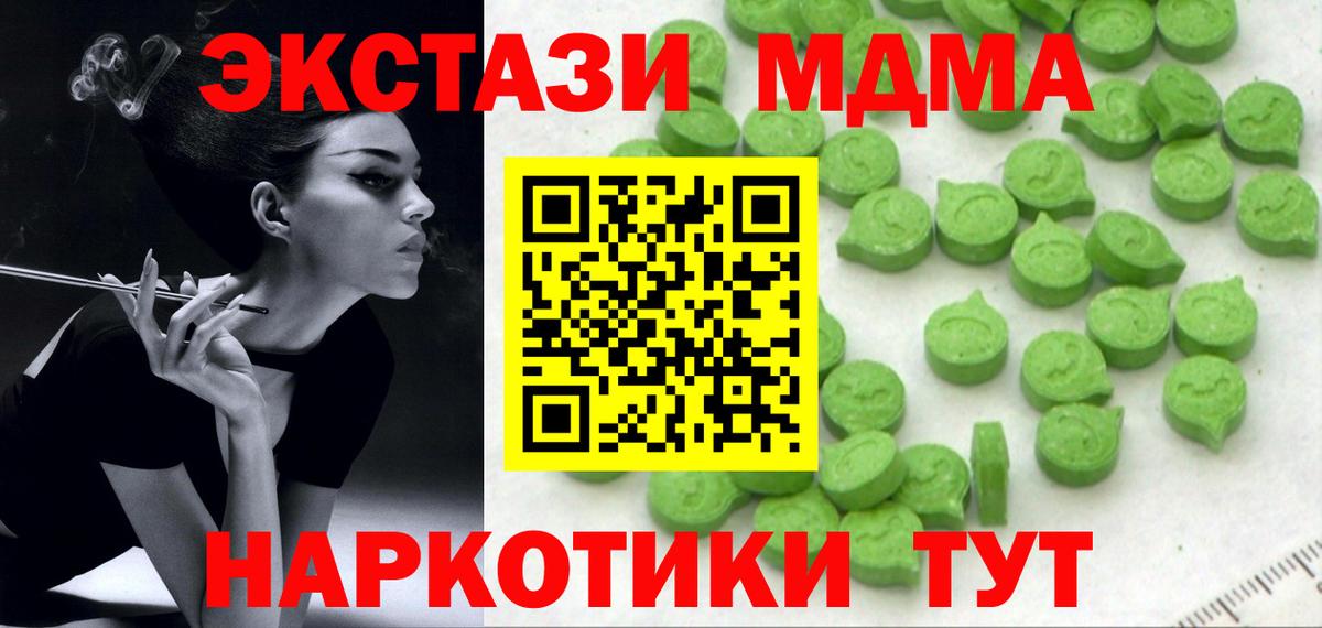 Экстази бентли Солнечногорск
