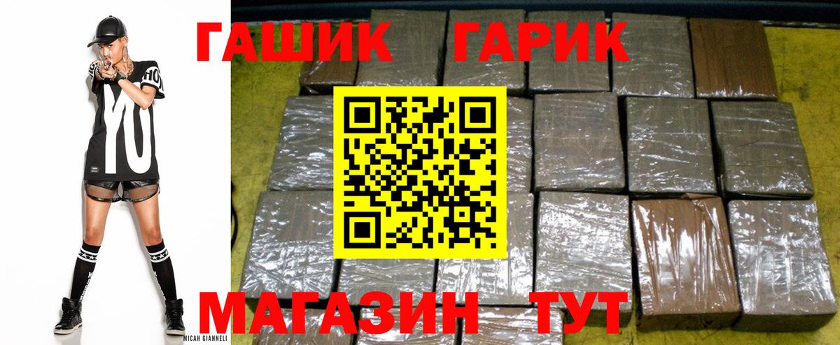Гашиш hashish Солнечногорск