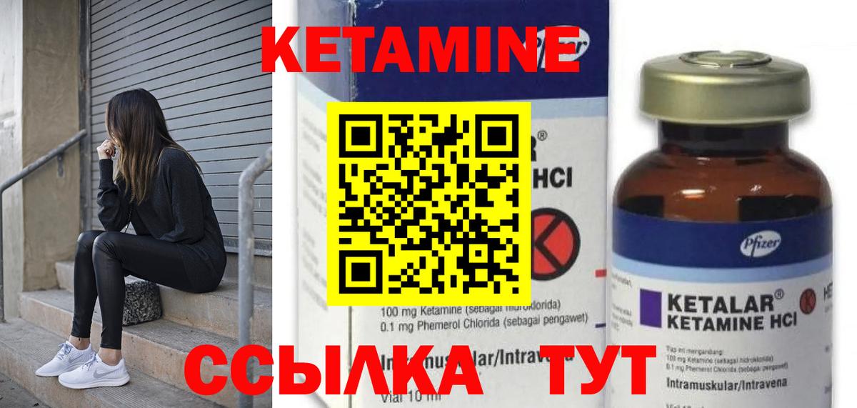 KRAKEN маркетплейс  Кетамин VHQ  Солнечногорск  Вход с VPN  КЕТАМИН VHQ 