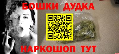 ешки Бугуруслан