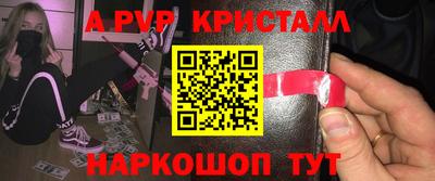 spice Бузулук