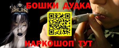 метадон Будённовск