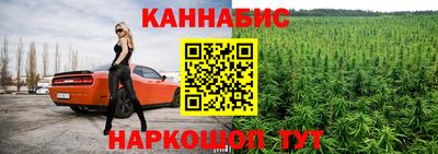 ешки Бугуруслан