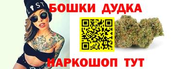 spice Бузулук