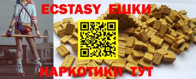 spice Бузулук