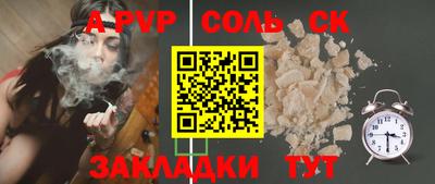 ешки Бугуруслан