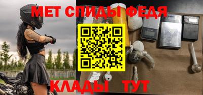 spice Бузулук
