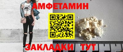 метадон Будённовск