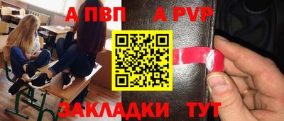 метадон Будённовск