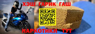 ешки Бугуруслан