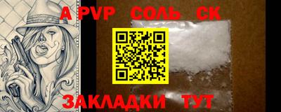 ешки Бугуруслан