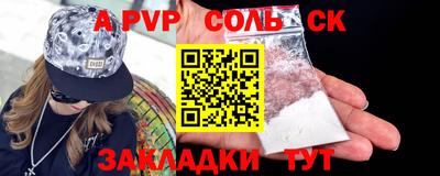 ешки Бугуруслан