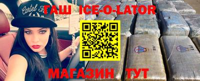 ешки Бугуруслан