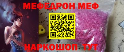 ешки Бугуруслан