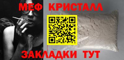 spice Бузулук