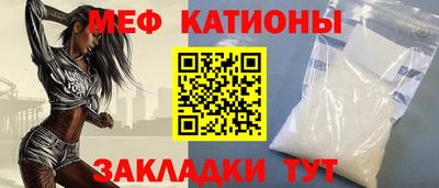 spice Бузулук