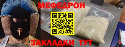 ешки Бугуруслан