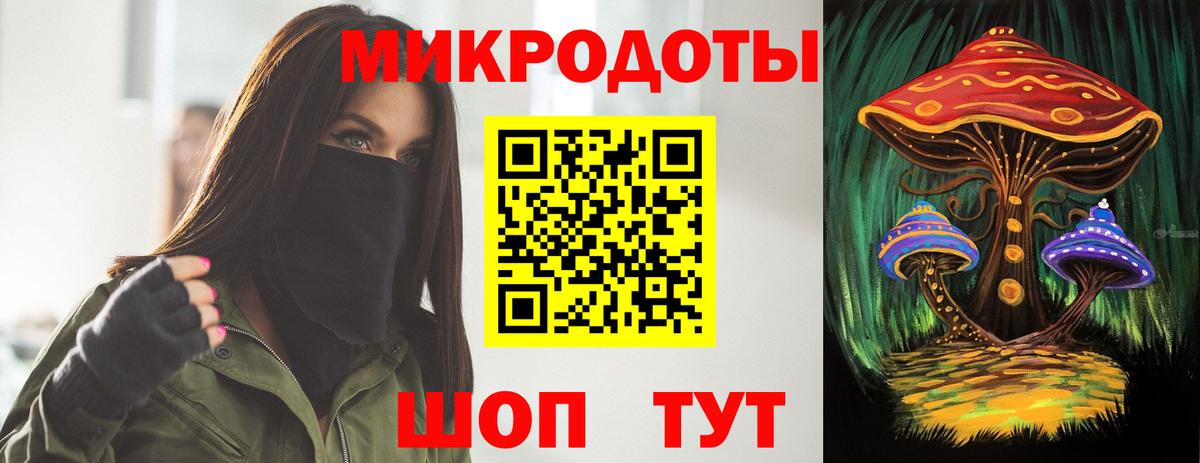 Солнечногорск  Псилоцибиновые грибы MAGIC MUSHROOMS  Вход с VPN 
