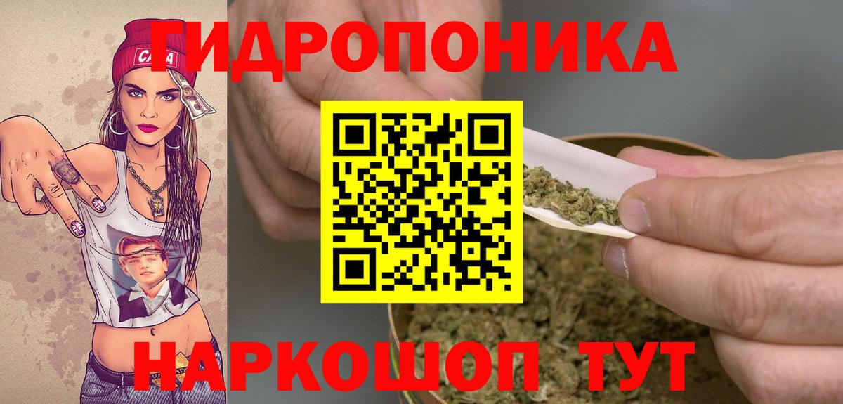 Конопля AK-47 Солнечногорск